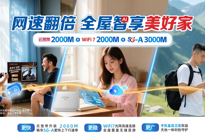 西丰县凉泉镇